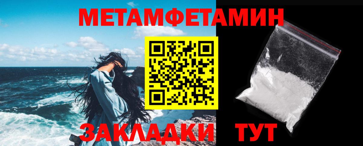 АМФ Premium Луга