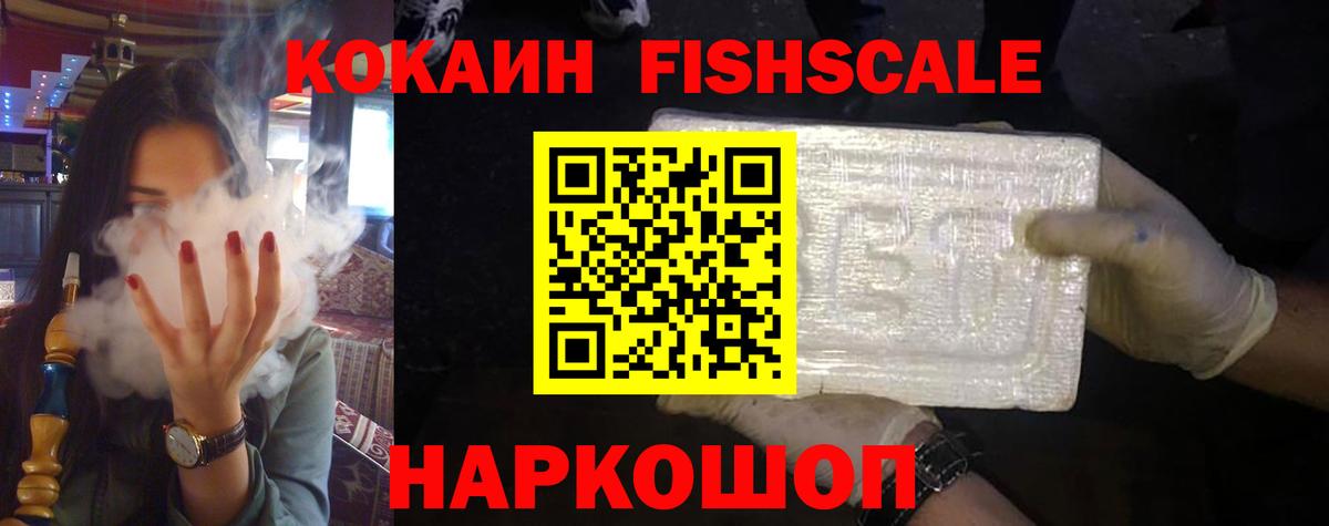 Меф МЯУ МЯУ   Марихуана  Экстази  Гашиш  Луга  Cocaine  Вход с VPN 
