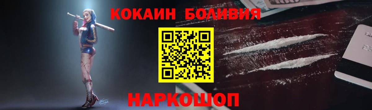 Кокаин 99%  Вход с VPN  купить   Луга  Кокаин Columbia 