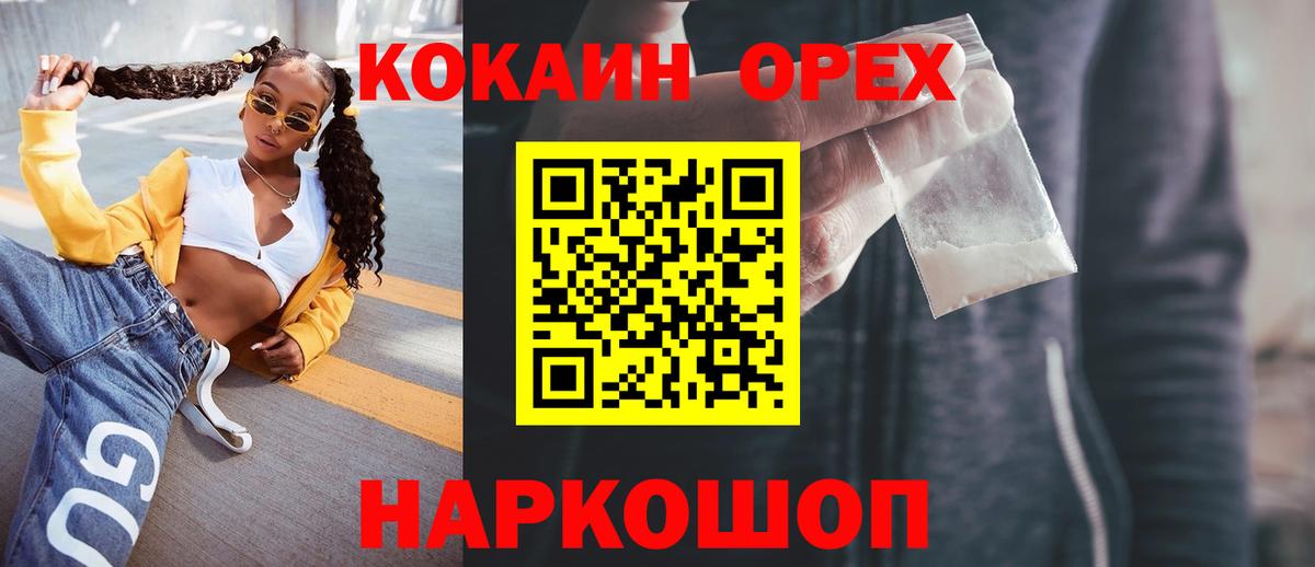 Cocaine Перу Луга