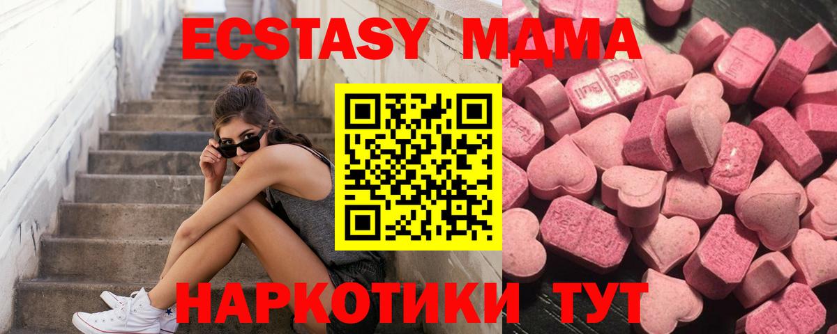 Ecstasy Punisher  Ecstasy louis Vuitton  ЭКСТАЗИ  Вход с VPN  Луга 