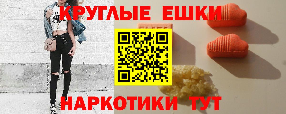 ЭКСТАЗИ Дубай Луга