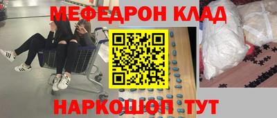 прущий лед Донской