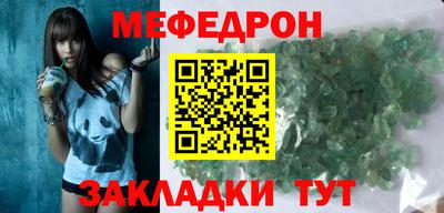 прущий лед Донской