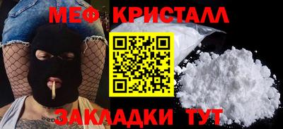 прущий лед Донской