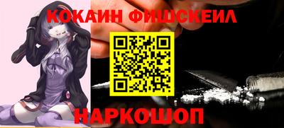 кокаин VHQ Донецк