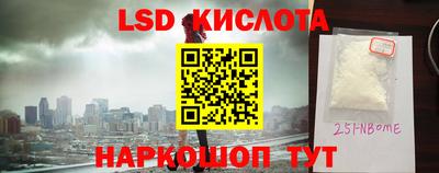 прущий лед Донской