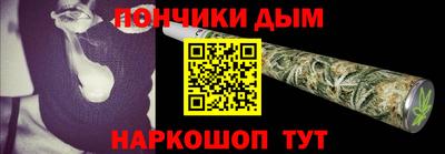 кокаин VHQ Донецк