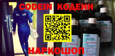 прущий лед Донской