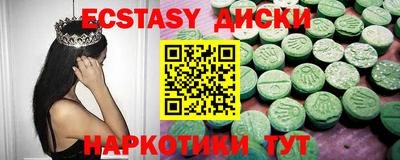 прущий лед Донской