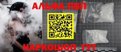 кокаин VHQ Донецк