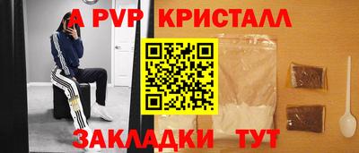 кокаин VHQ Донецк