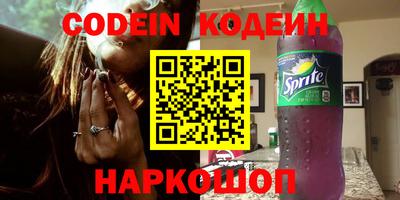 прущий лед Донской
