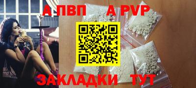 прущий лед Донской