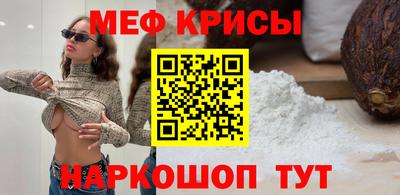 прущий лед Донской
