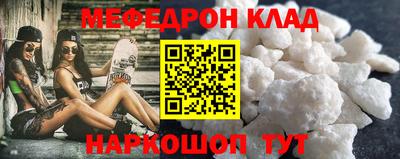 прущий лед Донской