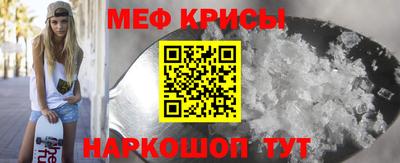прущий лед Донской