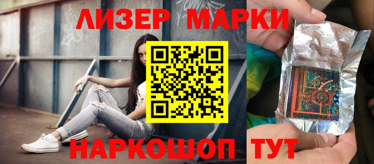 ЛСД экстази  Лсд 25 экстази кислота  Лсд 25 экстази кислота  Вход с VPN  Луга 
