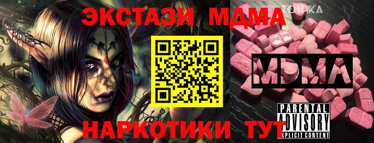 ГАШИШ Луга