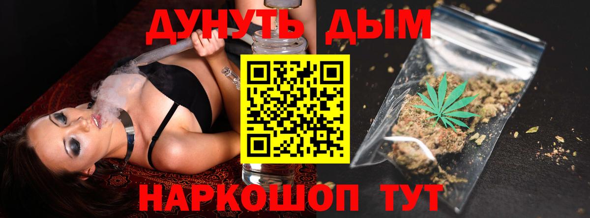 Марихуана Ganja  Бошки марихуана тримм  Вход с VPN  Луга  Бошки марихуана тримм 